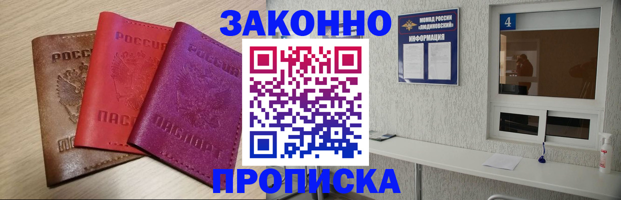 форма 3 в Улан-Удэ